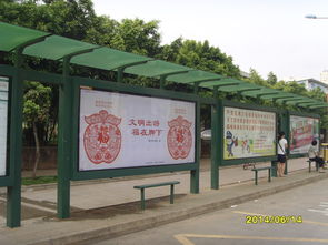文明樹新風 候車亭公益廣告在行動
