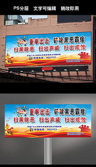 出擊廣告素材全攻略 從圖片背景到模板下載，附海南路牌廣告應用指南