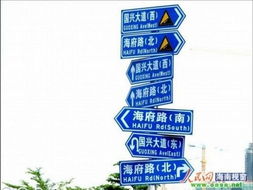 最牛路牌驚現海口 創意廣告還是方向誤導？