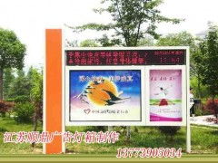 廊坊專業制作滾動燈箱、指路牌廣告燈箱、換畫燈箱、閱報欄及海南路牌廣告